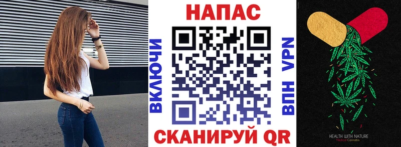 Купить закладку Кокаин  Alpha-PVP  ГАШИШ  Псилоцибиновые грибы  МЕФ  Каннабис  Беслан