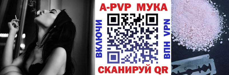 А ПВП крисы CK  Купить где  Беслан 