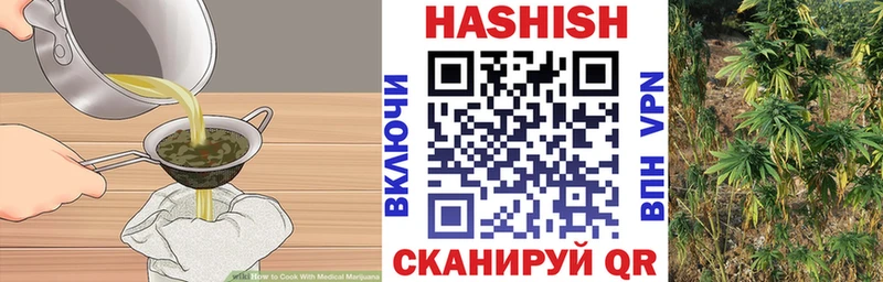 Купить закладки  Беслан  Cannafood конопля 
