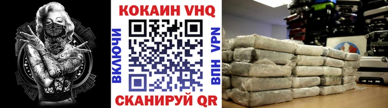 Купить закладки  Беслан  COCAIN Эквадор 