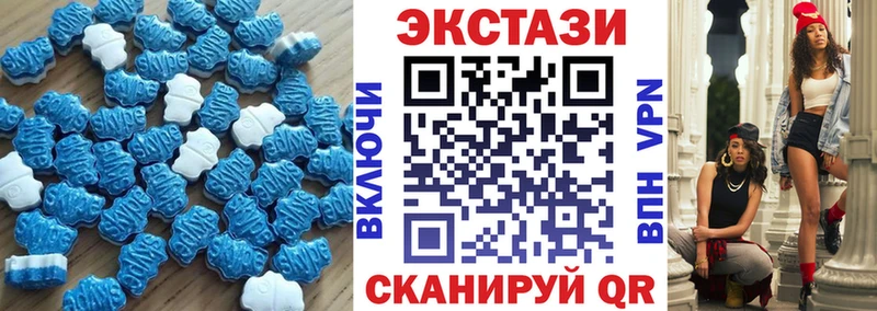 Ecstasy 250 мг  Купить закладки  Беслан 