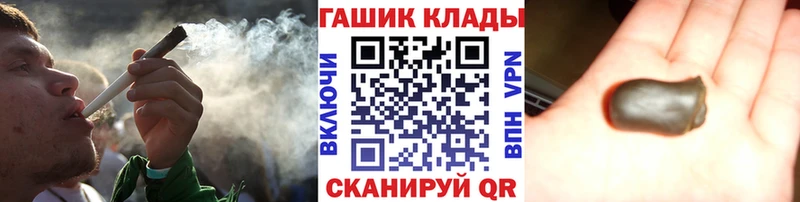 Купить где  Беслан  ГАШ Premium 