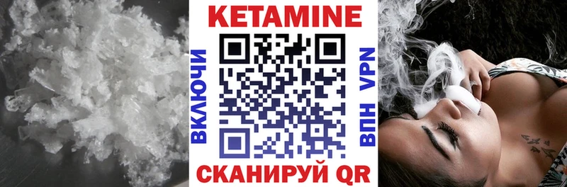Купить закладки  Беслан  Кетамин VHQ 