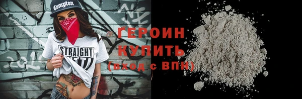 гашиш Строитель