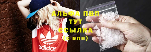 гашиш Строитель