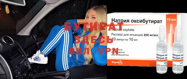 каннабис Струнино
