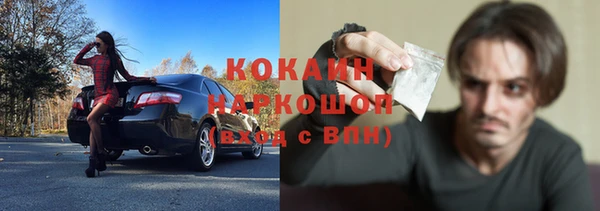 каннабис Струнино
