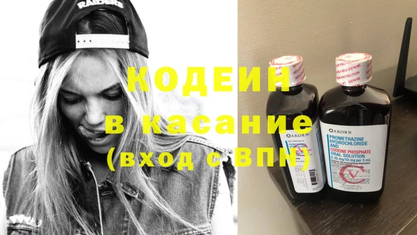 гашиш Строитель