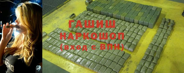 гашиш Строитель