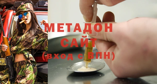 ГАЛЛЮЦИНОГЕННЫЕ ГРИБЫ Ступино
