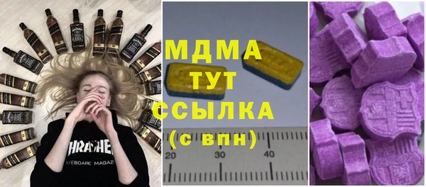 гашиш Строитель