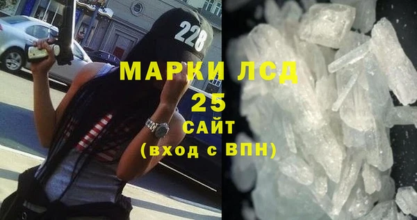 ГАЛЛЮЦИНОГЕННЫЕ ГРИБЫ Ступино