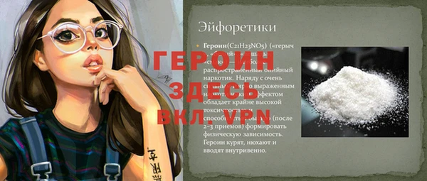 мефедрон Алагир