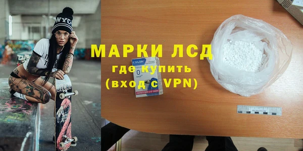 MDMA Алапаевск