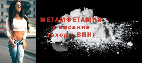 MDMA Алапаевск