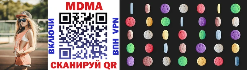 Купить закладки  Беслан  MDMA молли 