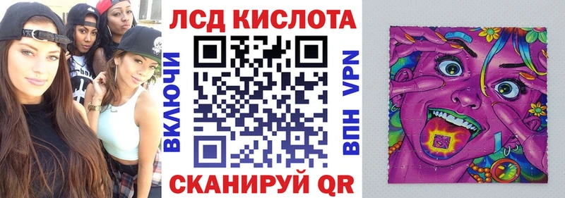 Купить  Беслан  Марки 25I-NBOMe 1,8мг 