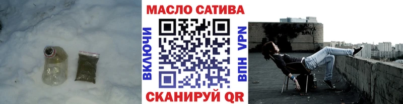 Дистиллят ТГК вейп с тгк  Купить  Беслан 