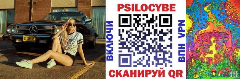 Псилоцибиновые грибы Cubensis  Купить закладки  Беслан 